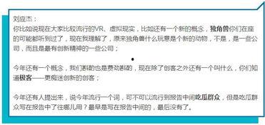 娱乐吃瓜报道怎么写的啊
